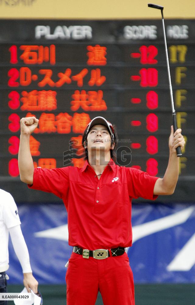 Ishikawa wins Mizuno Open to book spot at British Open