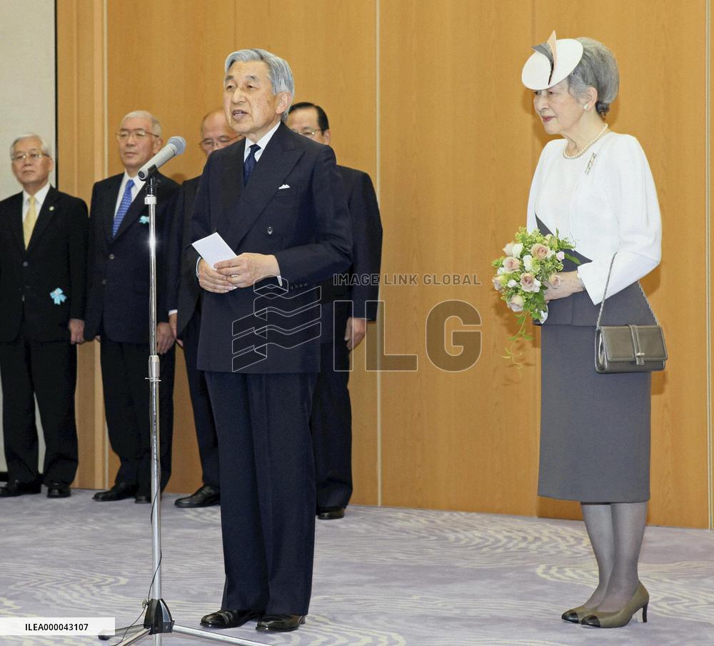 Emperor, empress embark on goodwill visit to Canada, Hawaii
