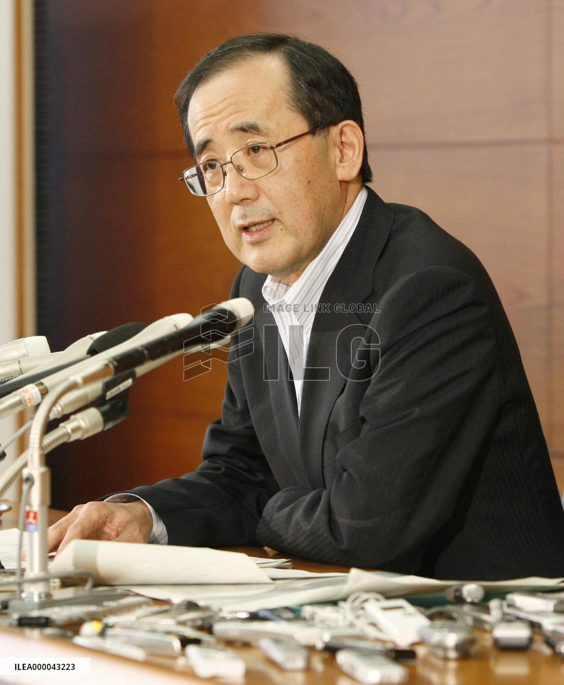 BOJ extends emergency fund supplying steps, cuts GDP forecasts