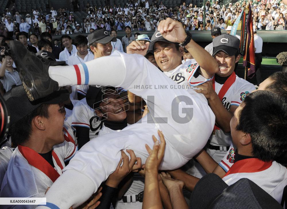 Chukyo wins 1st national high school c'ship in 43 years