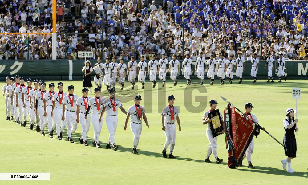 Chukyo wins 1st national high school c'ship in 43 years