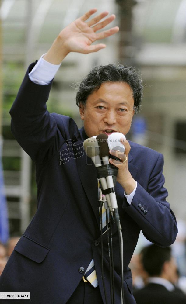 DPJ head Hatoyama in general election campaign