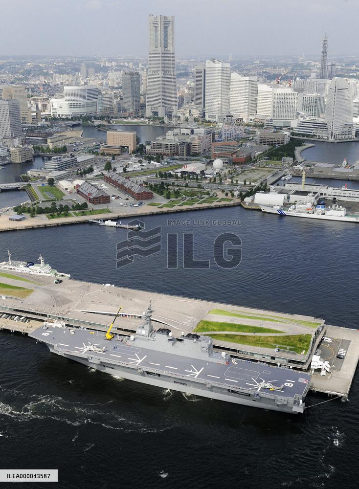 Drill on Japanese 'helicopter carrier' Hyuga