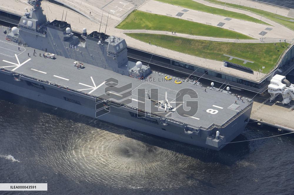 Drill on Japanese 'helicopter carrier' Hyuga
