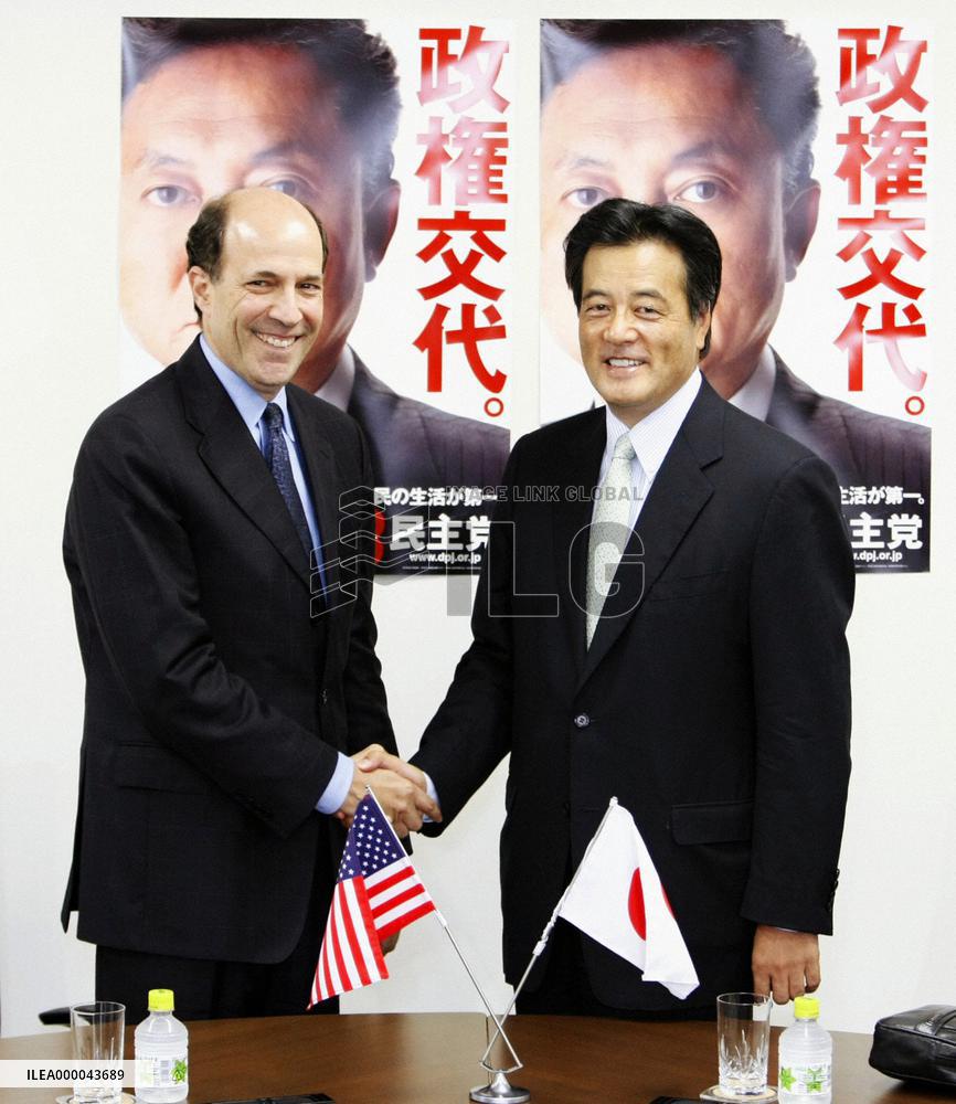 Okada, U.S. envoy Roos agree to deepen bilateral ties