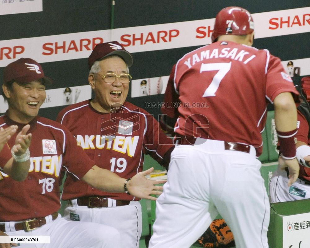 Rakuten beats Softbank