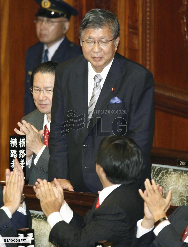 DPJ's Yokomichi elected as lower house speaker
