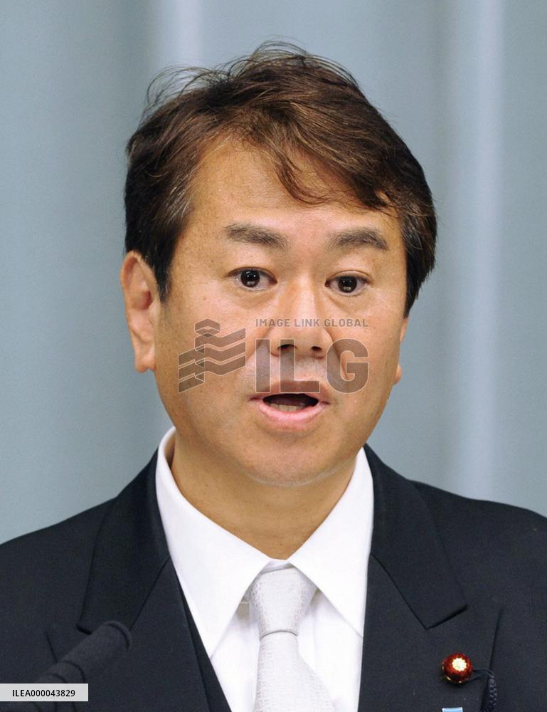 Internal affairs minister Haraguchi gives 1st news conference