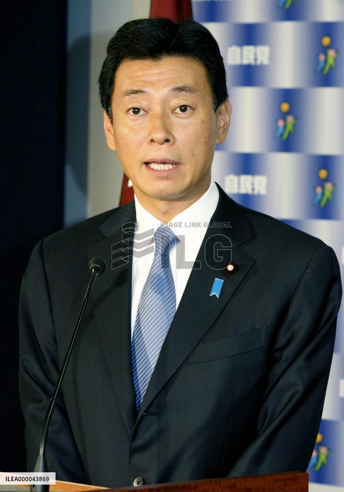 Nishimura runs for LDP presidential race
