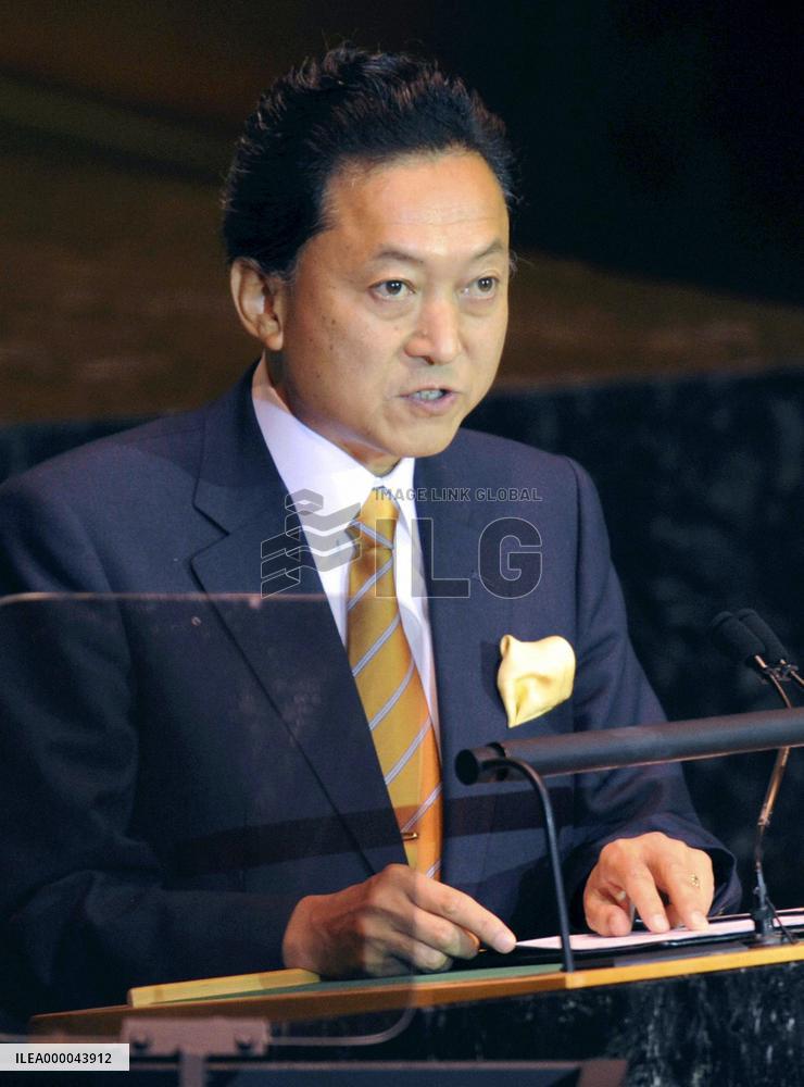Hatoyama addresses U.N. climate summit