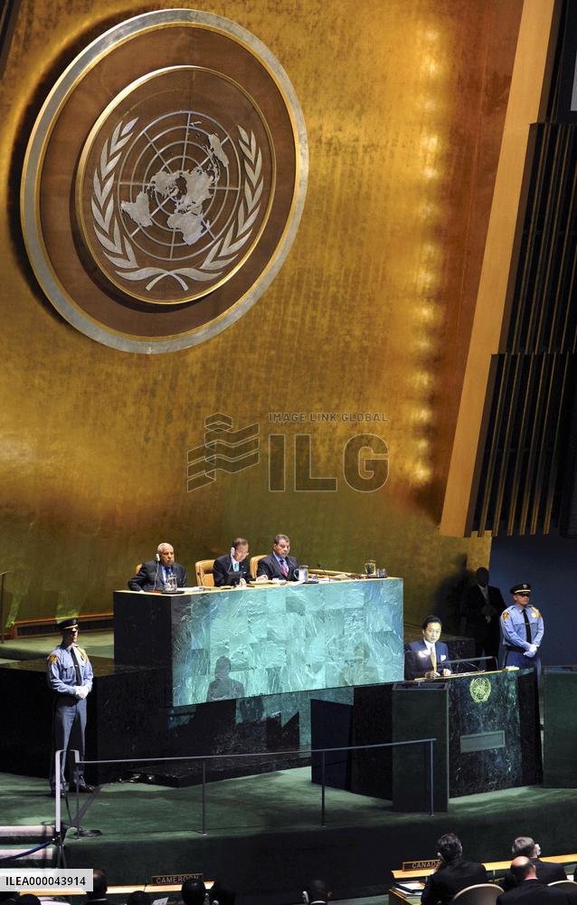 Hatoyama addresses U.N. climate summit