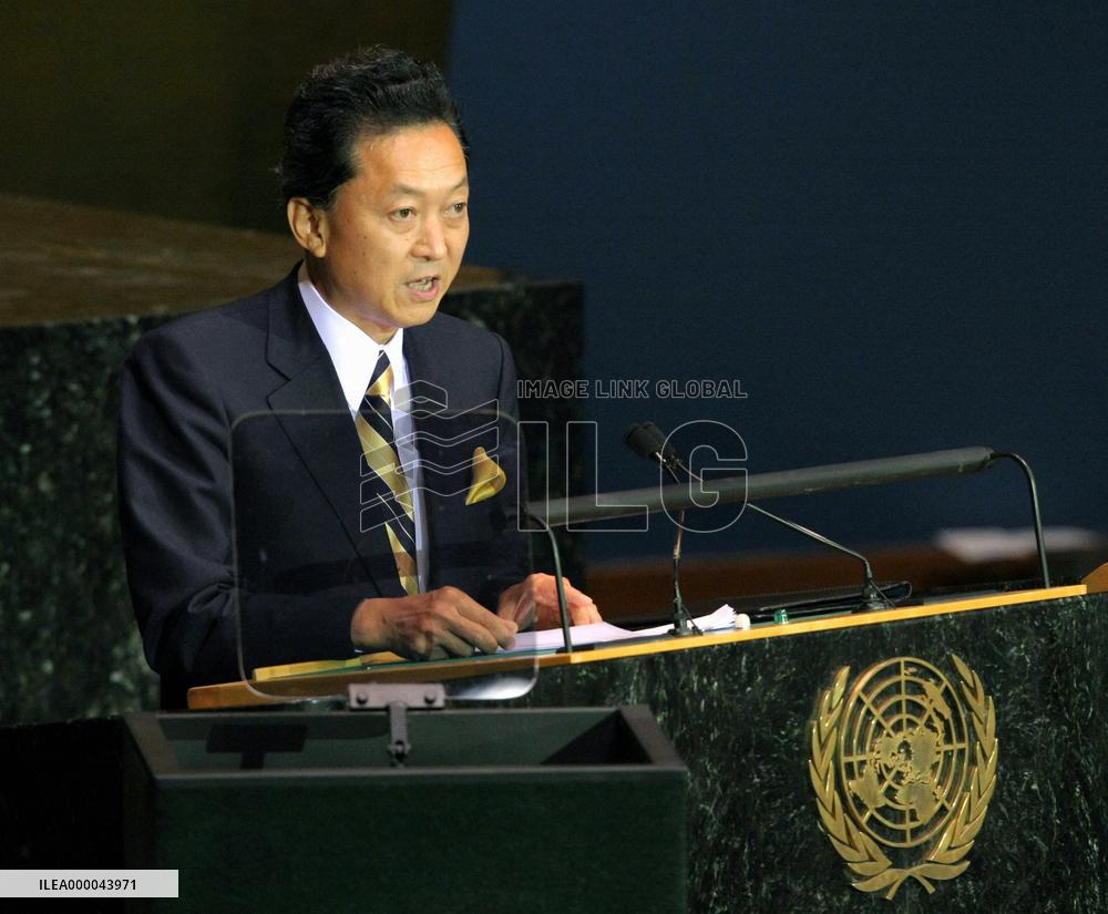 Hatoyama addresses U.N. General Assembly