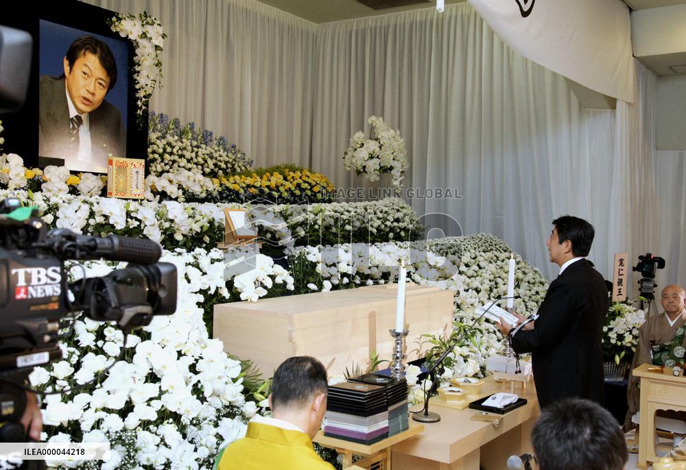 Funeral for ex-Finance Minister Shoichi Nakagawa held in Tokyo