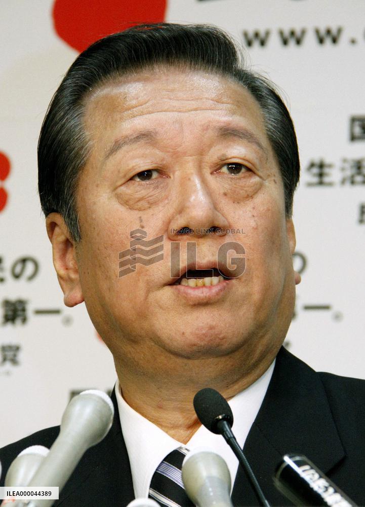 Ozawa unveils plan to ban corporate donations