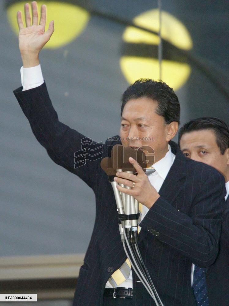 Hatoyama hits the stump for by-elections