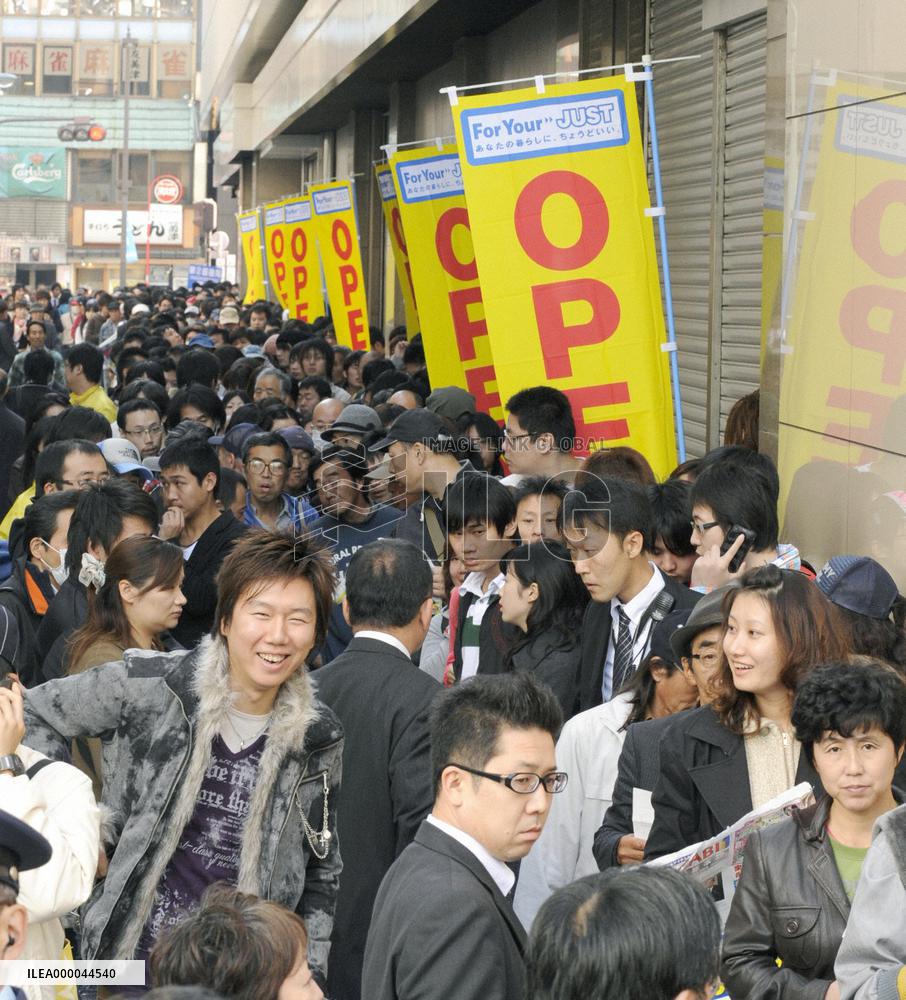 Home electronics retailer Yamada Denki opens flagship store
