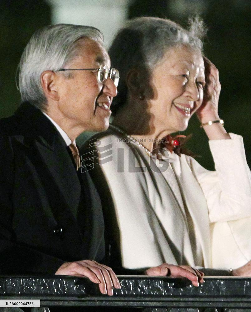 People celebrate 20th anniversary of emperor's enthronement