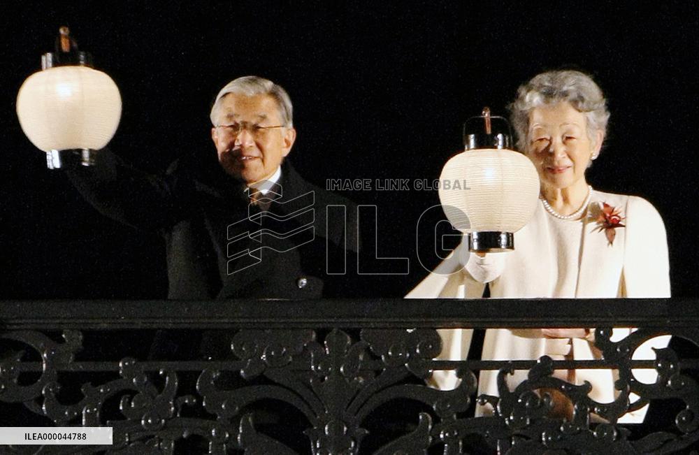 People celebrate 20th anniversary of emperor's enthronement