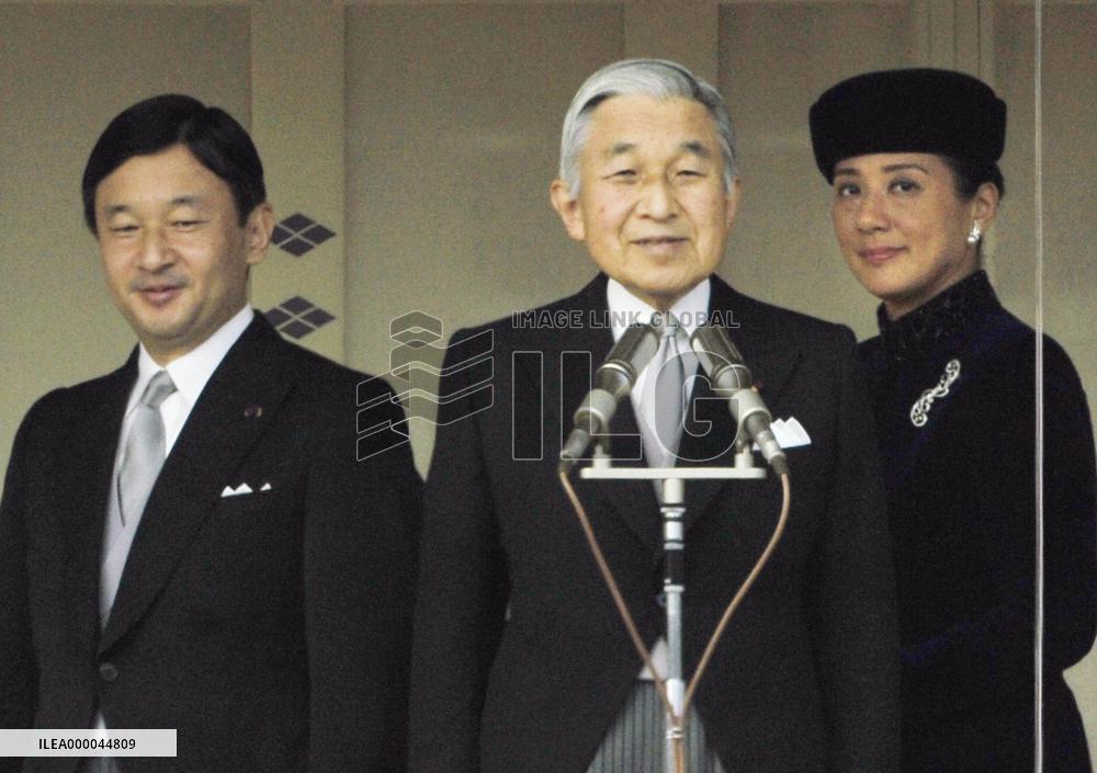Japanese emperor, crown prince