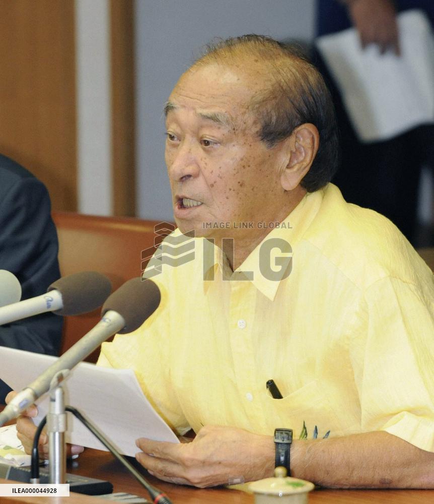 Okinawa Governor meets with foreign minister