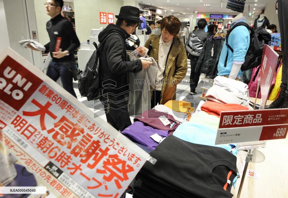 Uniqlo holds early-morning sale to mark 60th anniv. of founding