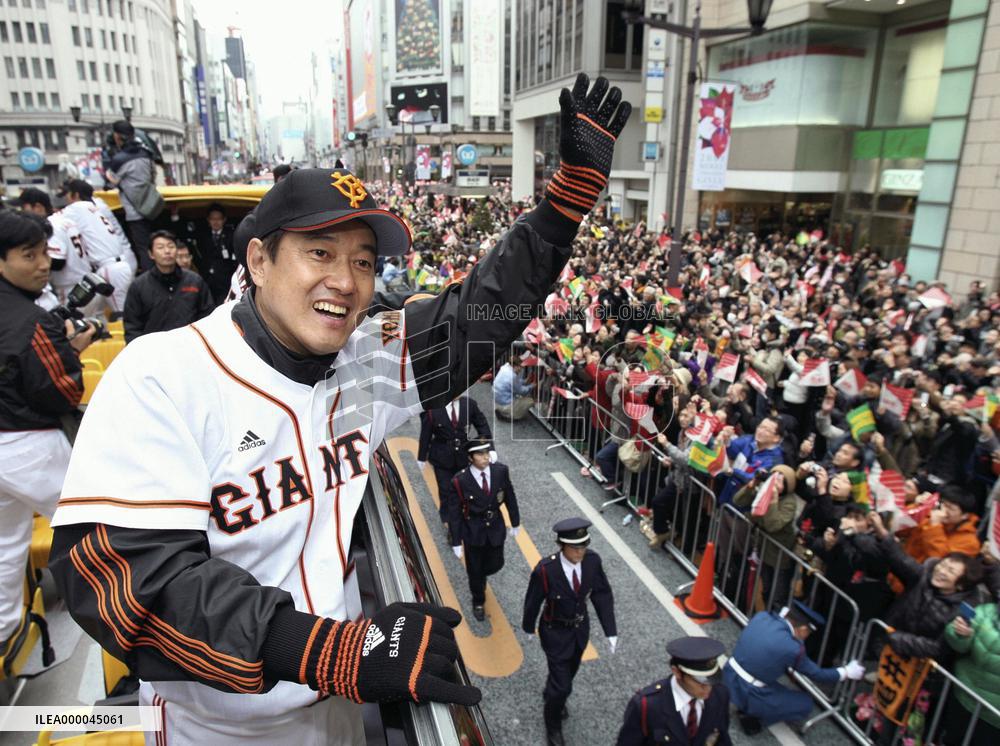 Yomiuri Giants hold Tokyo victory parade