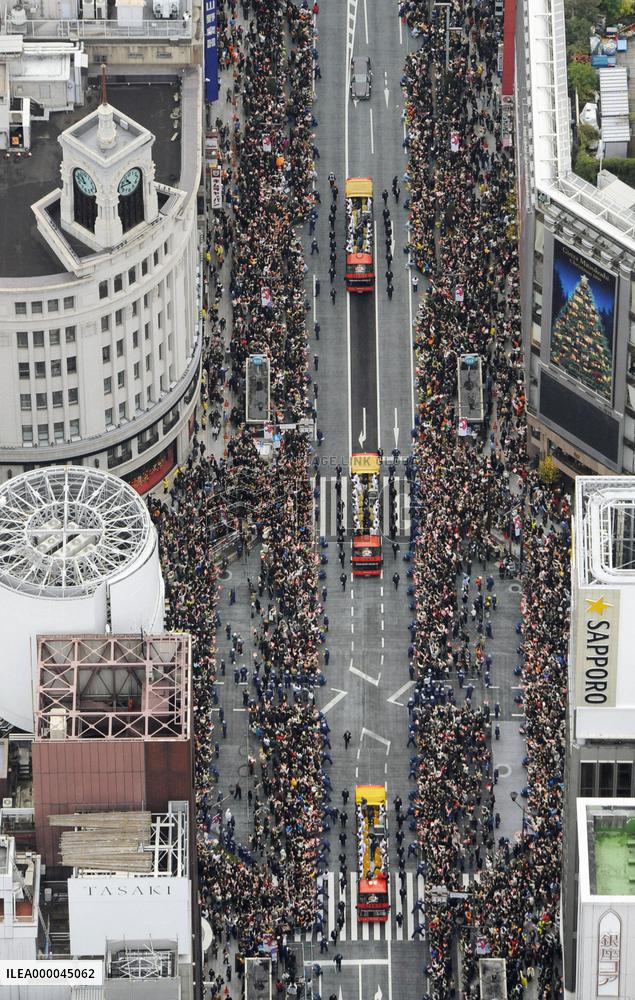 Yomiuri Giants hold Tokyo victory parade