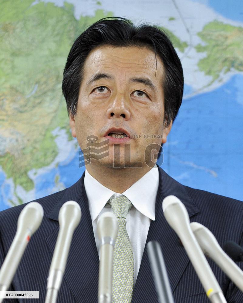 Expert panel on Japan-U.S. secret pacts to hold 1st meeting soon