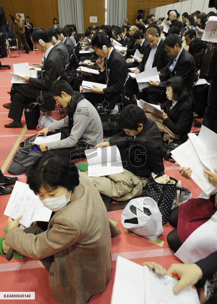 Final gov't-led budgetary waste-cutting session held in Tokyo