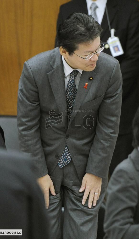 Bill to set up fund for a-bomb sufferers clear lower house panel