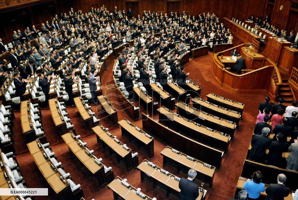 Bill to set up fund for A-bomb sufferers enacted