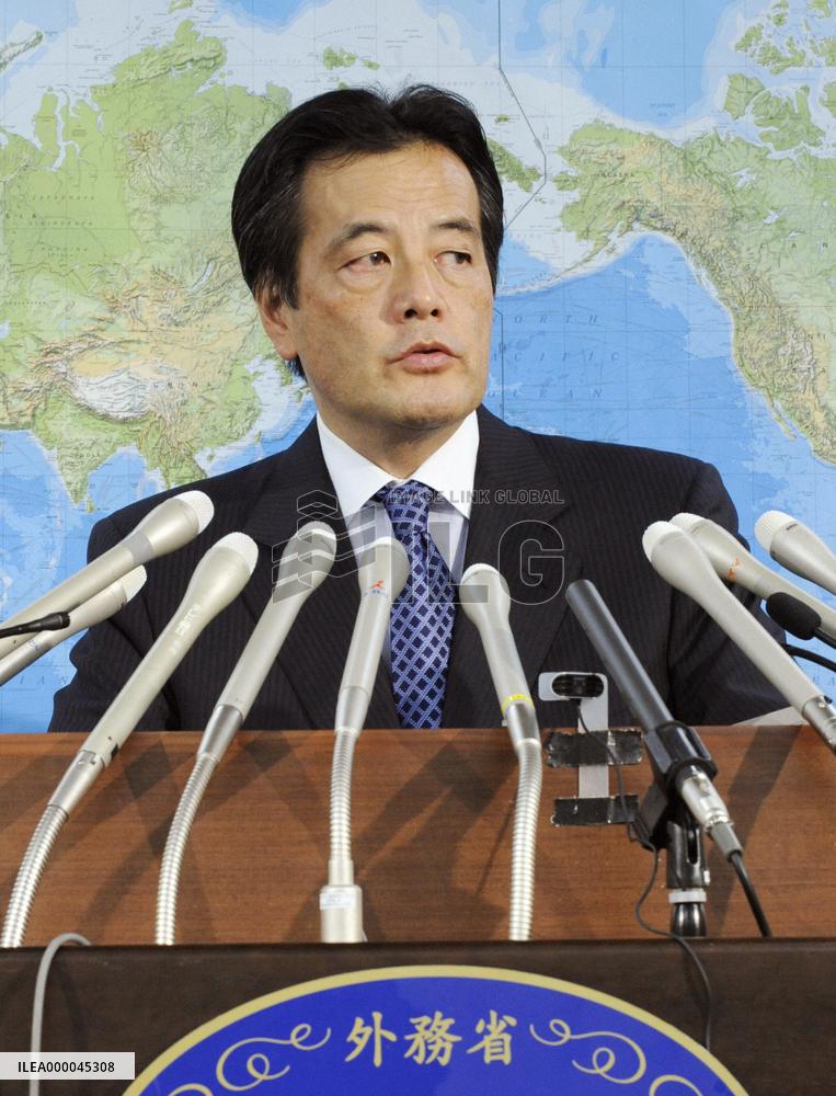 U.S. airs concerns over Japan delaying decision on Futemma