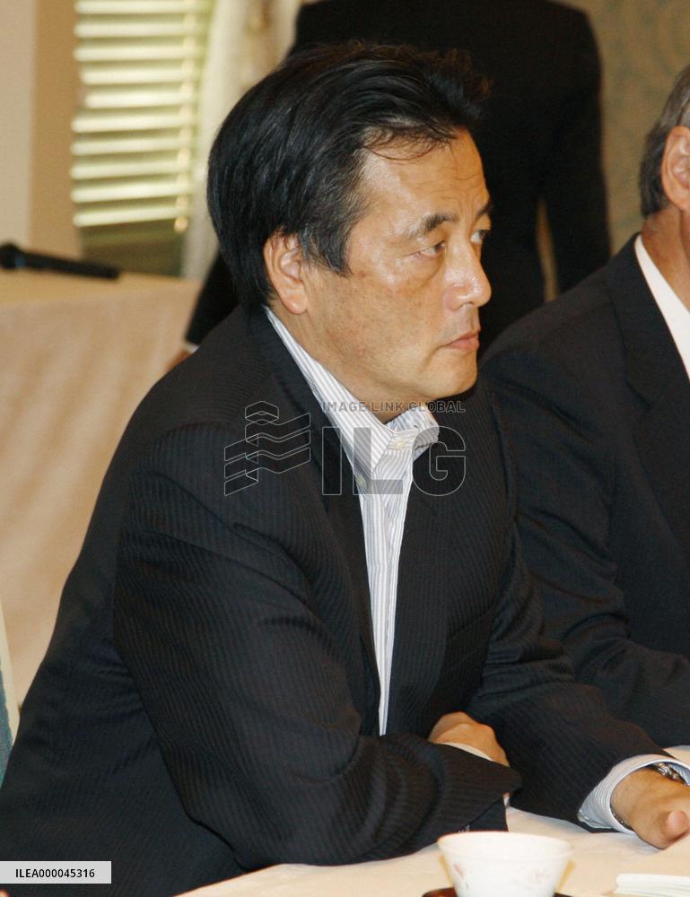 Okada, Ginowan mayor discuss U.S. base issue