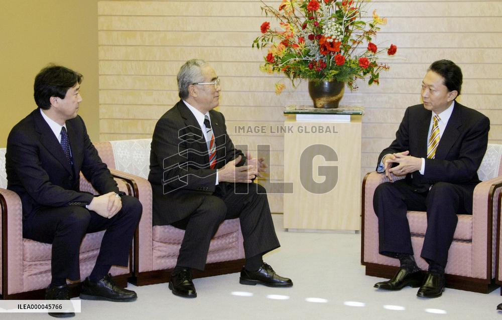 Hatoyama launches Ainu policy promotion panel