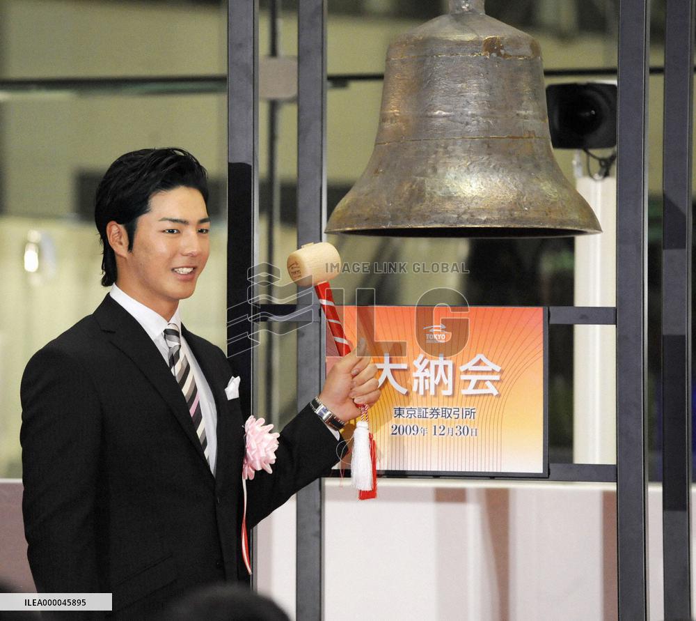 Tokyo stocks fall on 2009 last trading day, Nikkei rises 19% on y