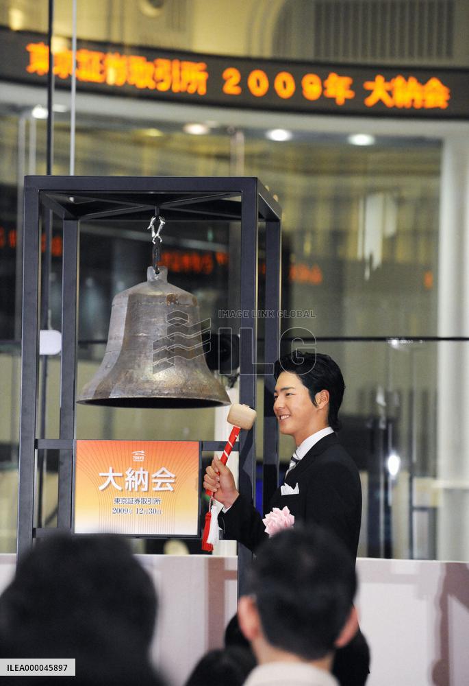 Tokyo stocks fall on 2009 last trading day, Nikkei rises 19% on y