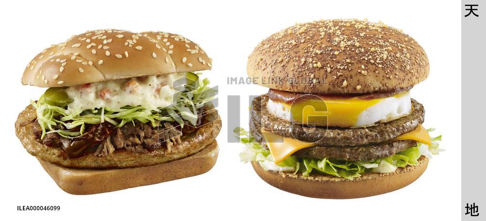 McDonald's Japan unveils new menu featuring Hawaiian favorites