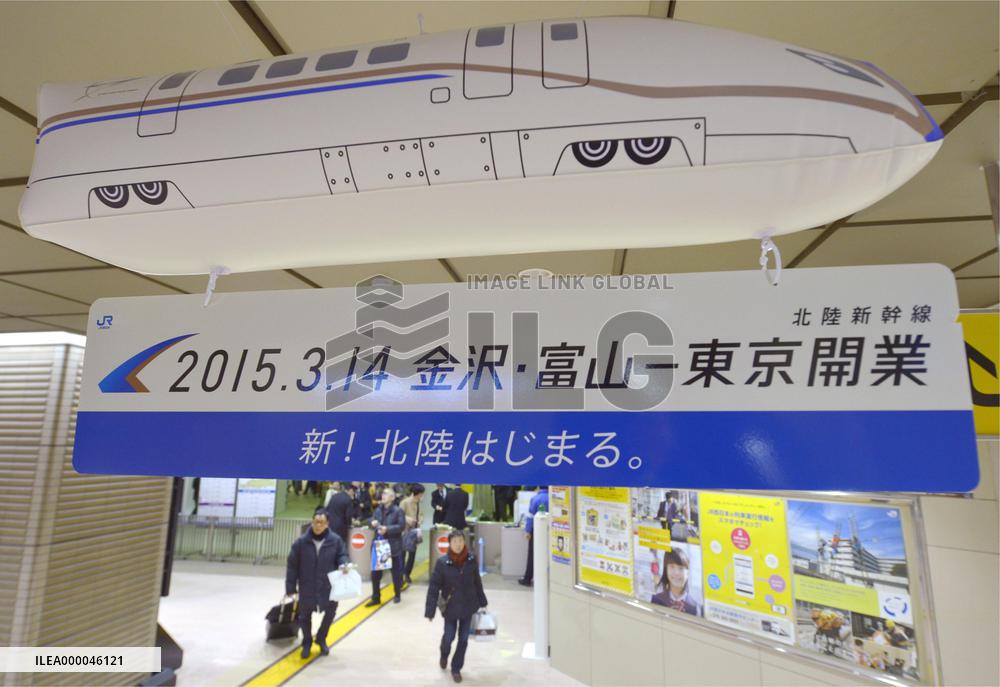 1 month before launch of new bullet train line