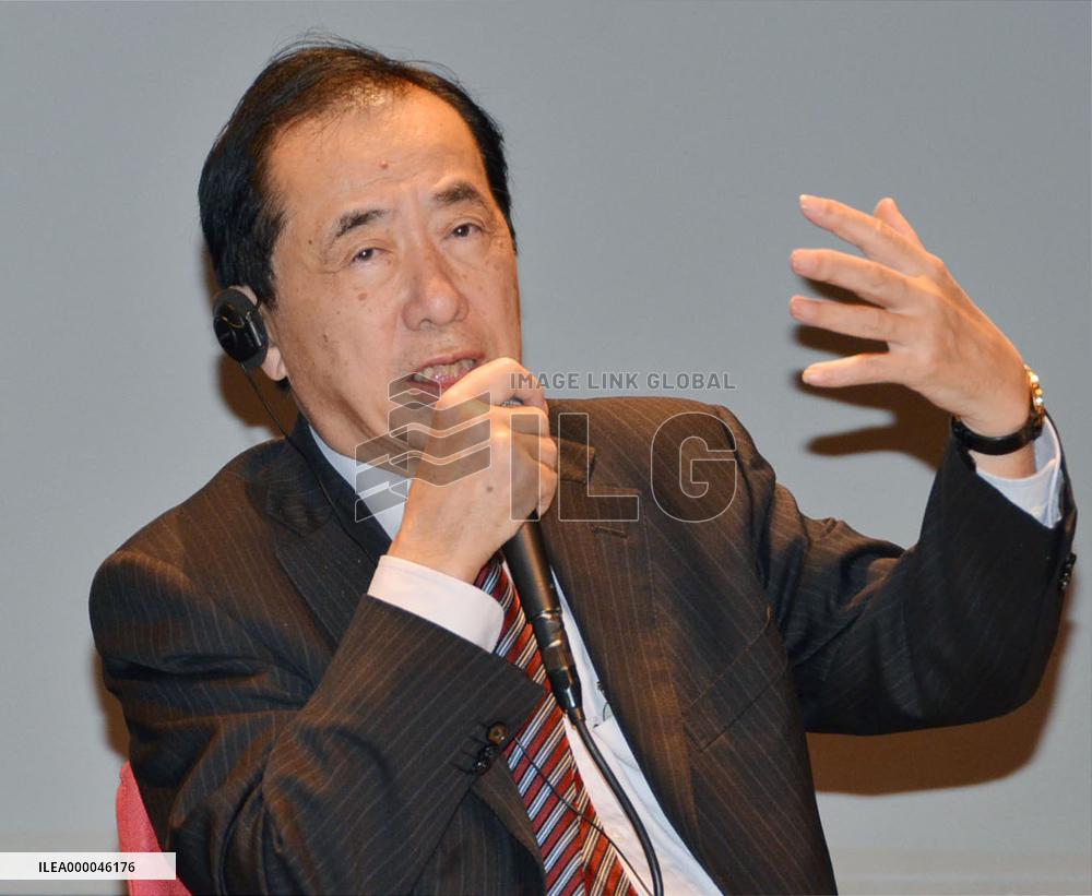 Ex-Japan PM Kan calls for axing nuclear power in Paris speech