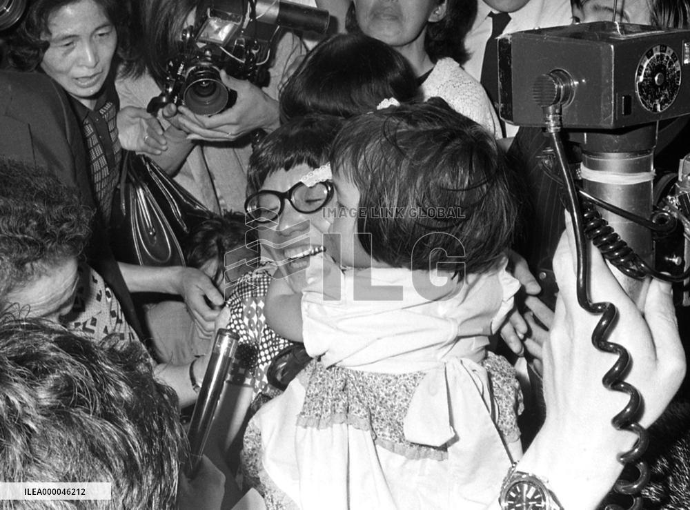 1st woman to reach summit of Mt. Everest