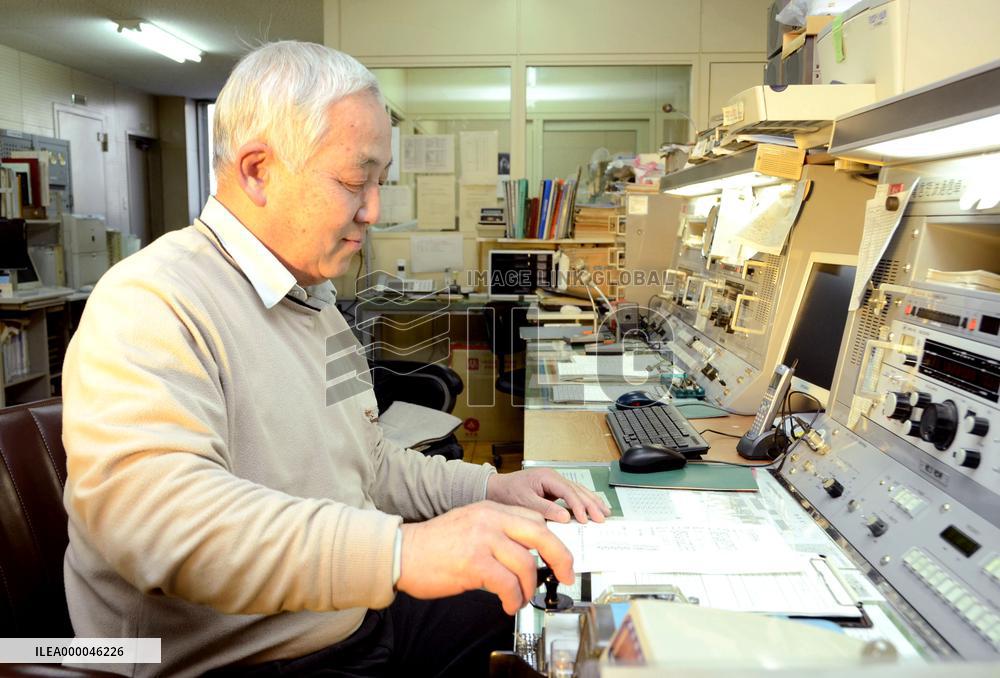 Japan's wireless stations for fishing boats disappearing