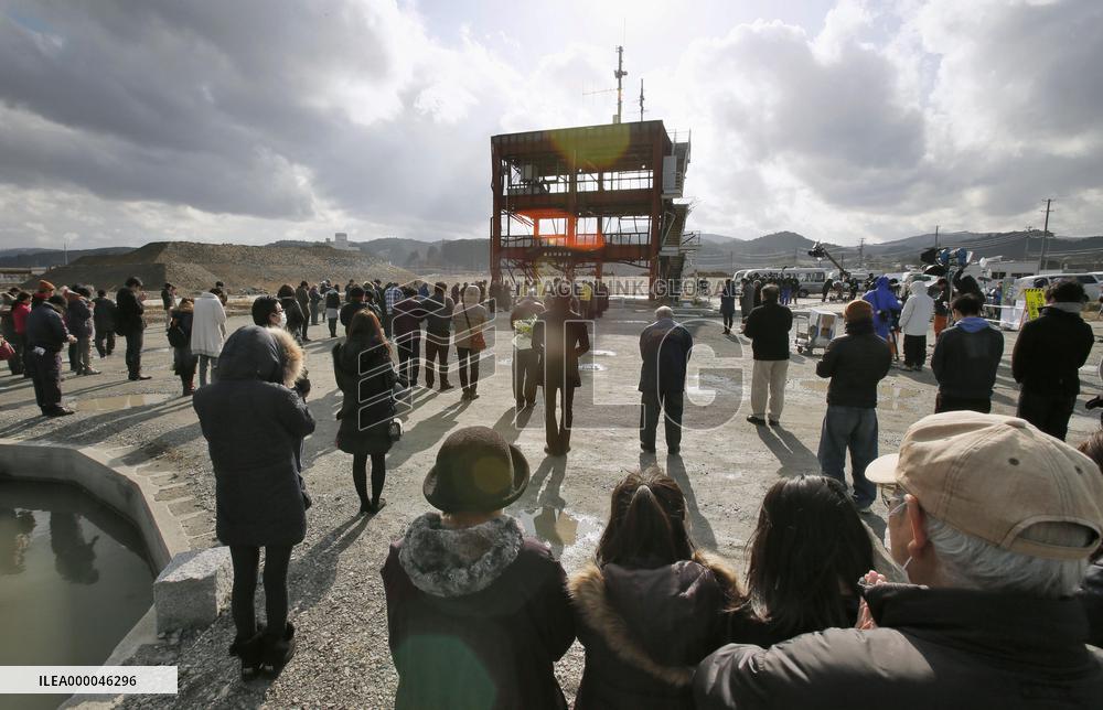 Japan marks 4th anniv. of deadly disaster