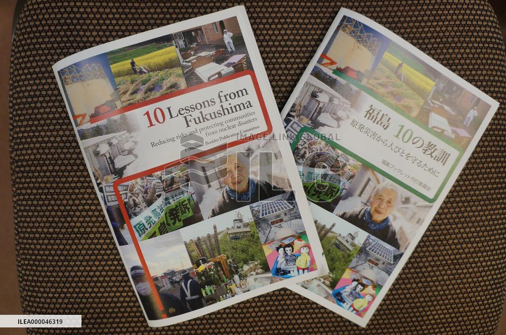 Activists discuss nuclear accident as Japan gov't remains reluctant