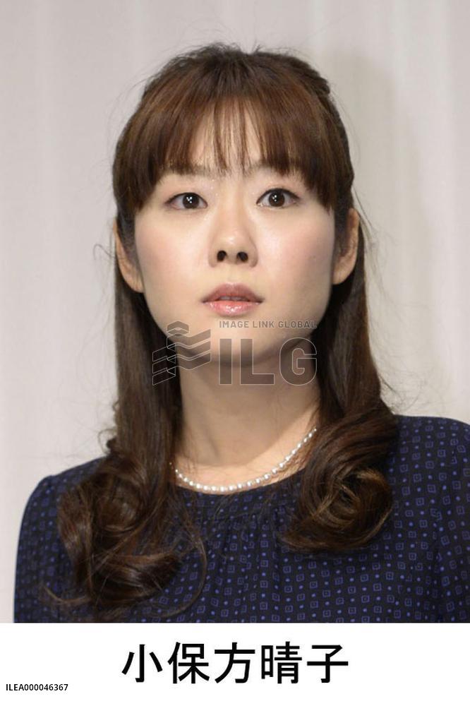Riken to ask Obokata to return 600,000 yen paper submission fee
