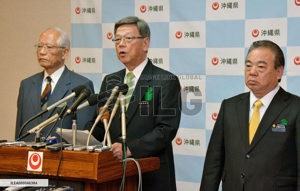 Okinawa orders suspension of work related to base relocation