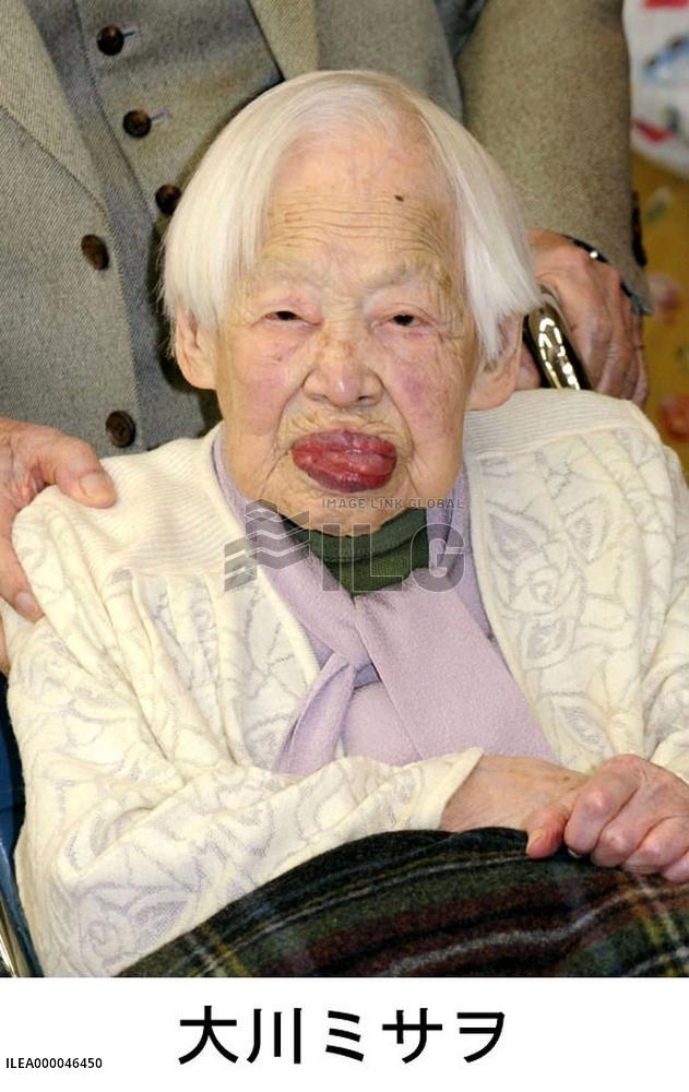 World's oldest person Misao Okawa dies at 117