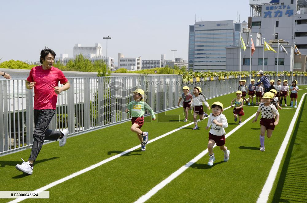 New commercial complex to open in Osaka