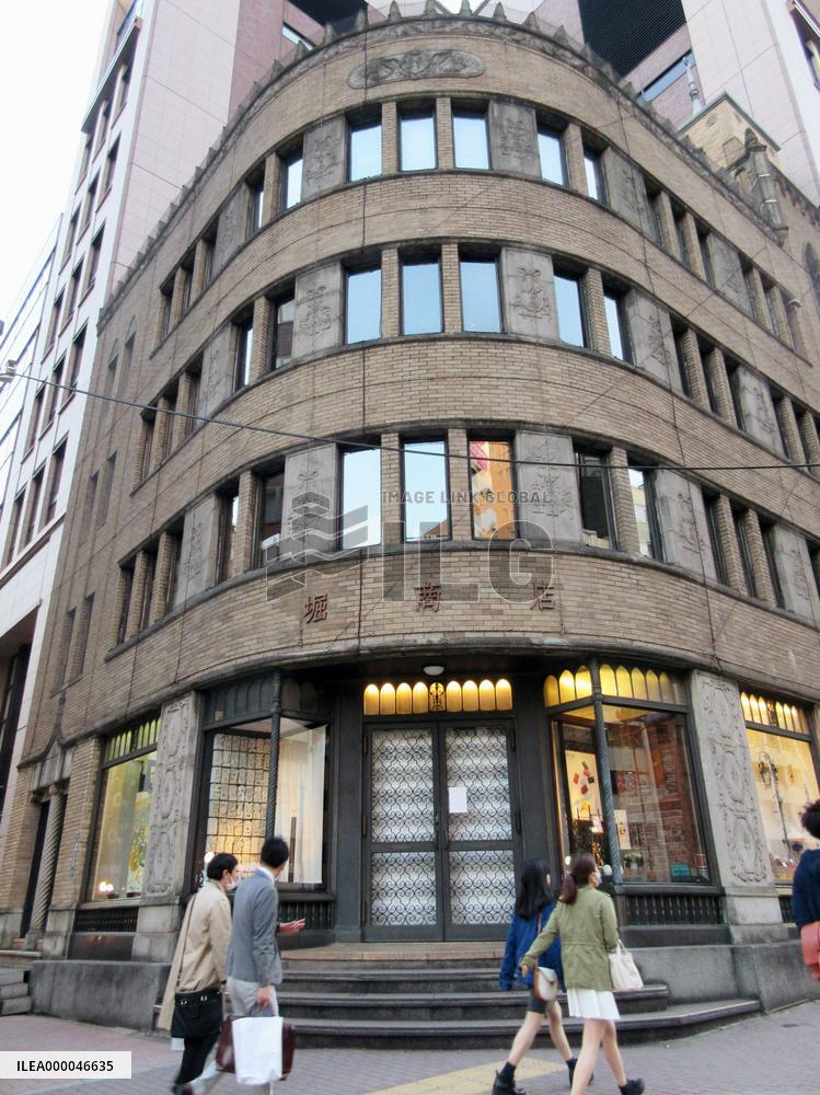 View of time-honored Hori Locks building in Shimbashi