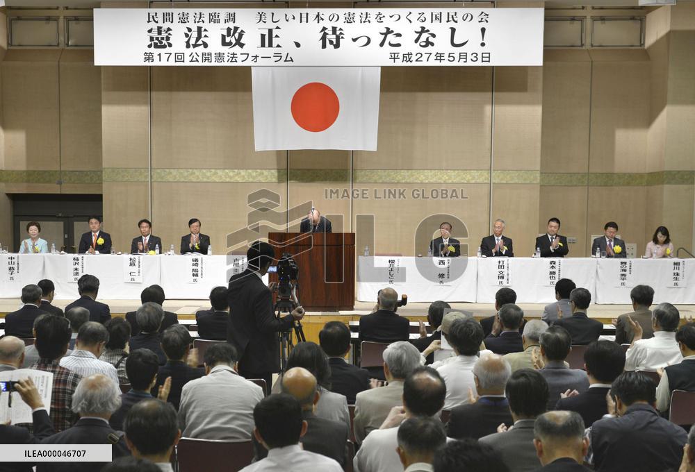 Constitution Day rallies highlight stark divide in reform debate