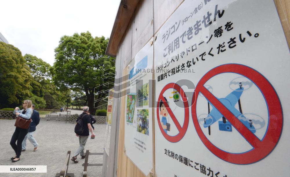 Tokyo bans use of drones at public parks